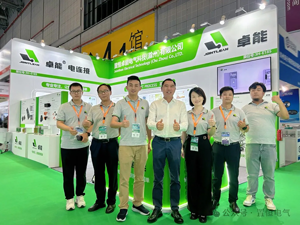 置恒電氣邀您參展丨2024年新型配電系統(tǒng)技術大會！