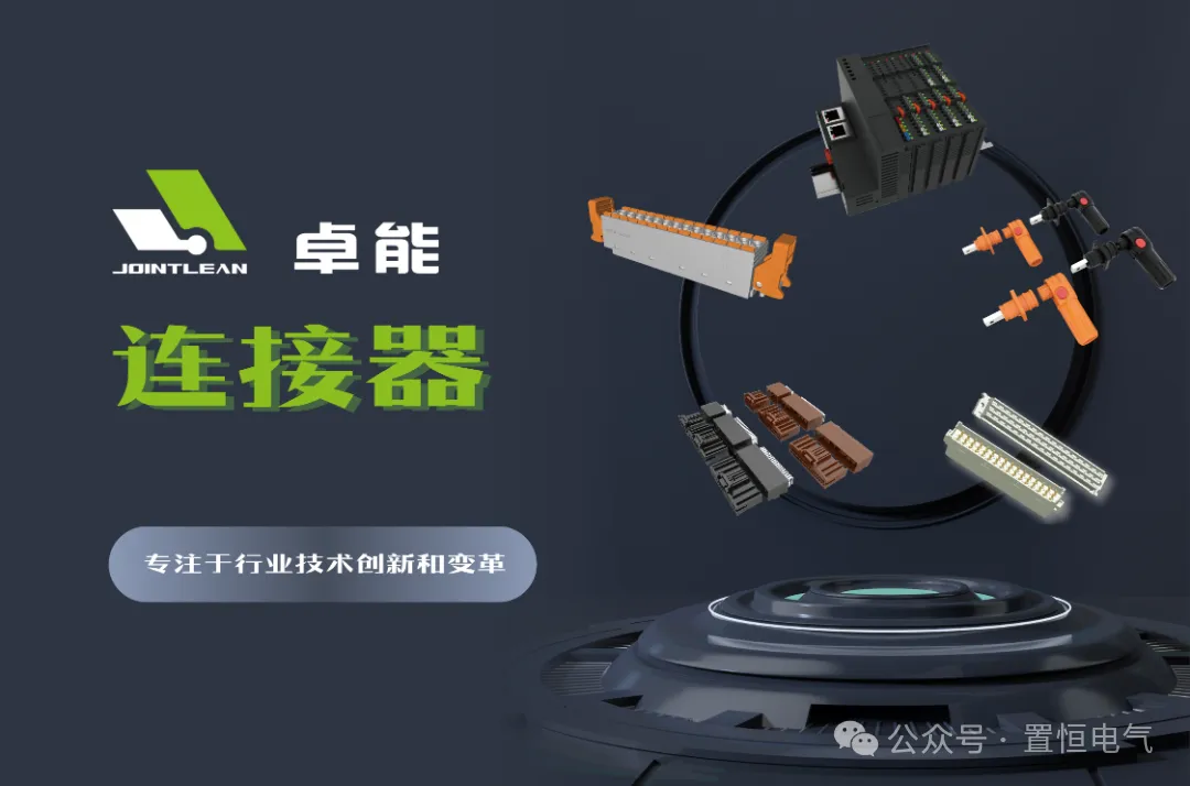影響插針式接線端子可靠性因素有哪些？