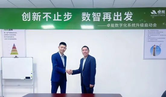 卓能快訊丨強(qiáng)強(qiáng)合作！卓能簽約鼎捷，開啟數(shù)字化再升級之旅！