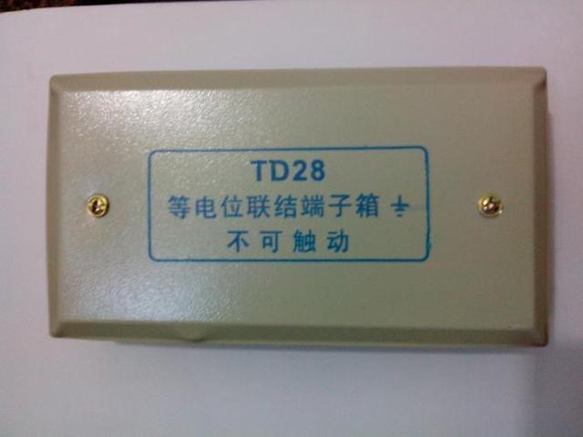 科普|衛(wèi)生間等電位的作用？衛(wèi)生間等電位聯(lián)結安裝方法